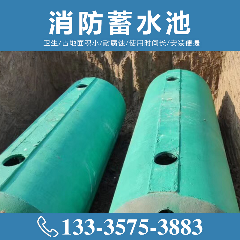 消防蓄水池施工安裝【致源環(huán)保】